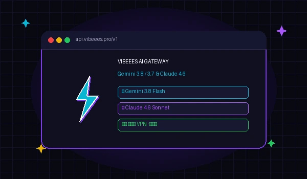 Vibeees API